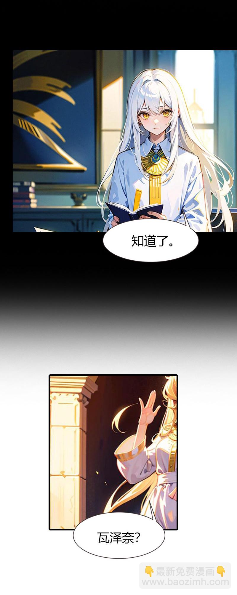 第214话 有人出卖我13