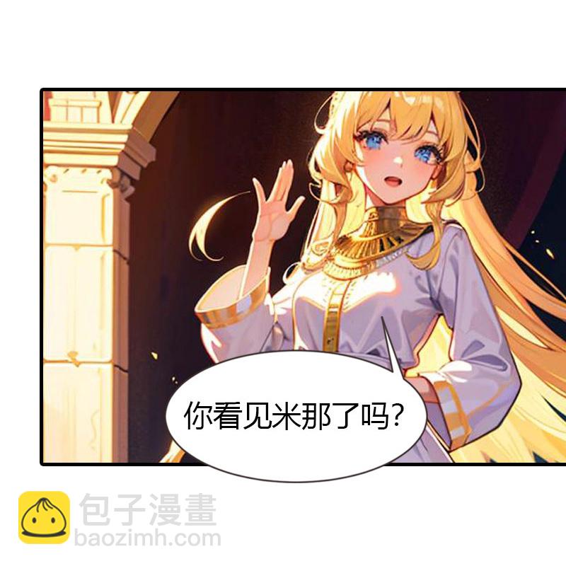 第214话 有人出卖我14