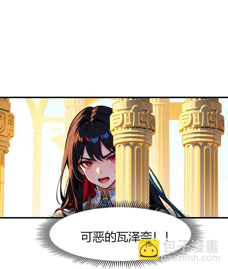 第214话 有人出卖我16