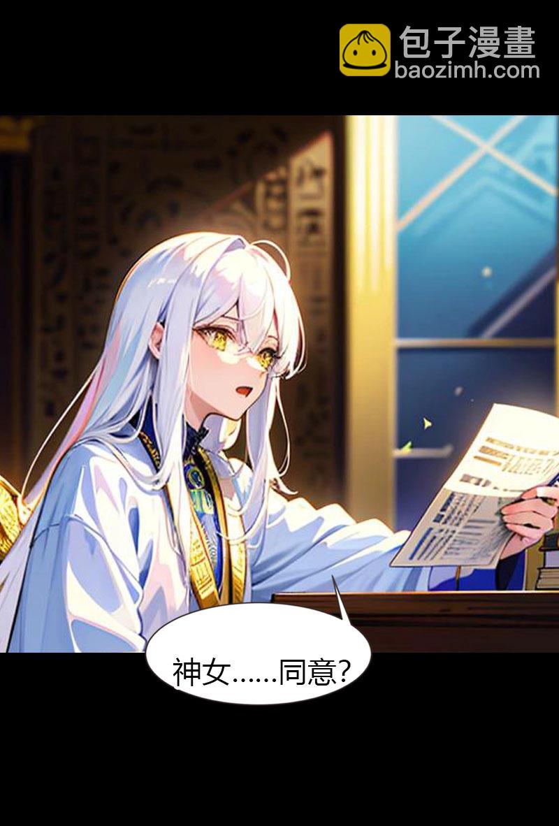 第214话 有人出卖我2