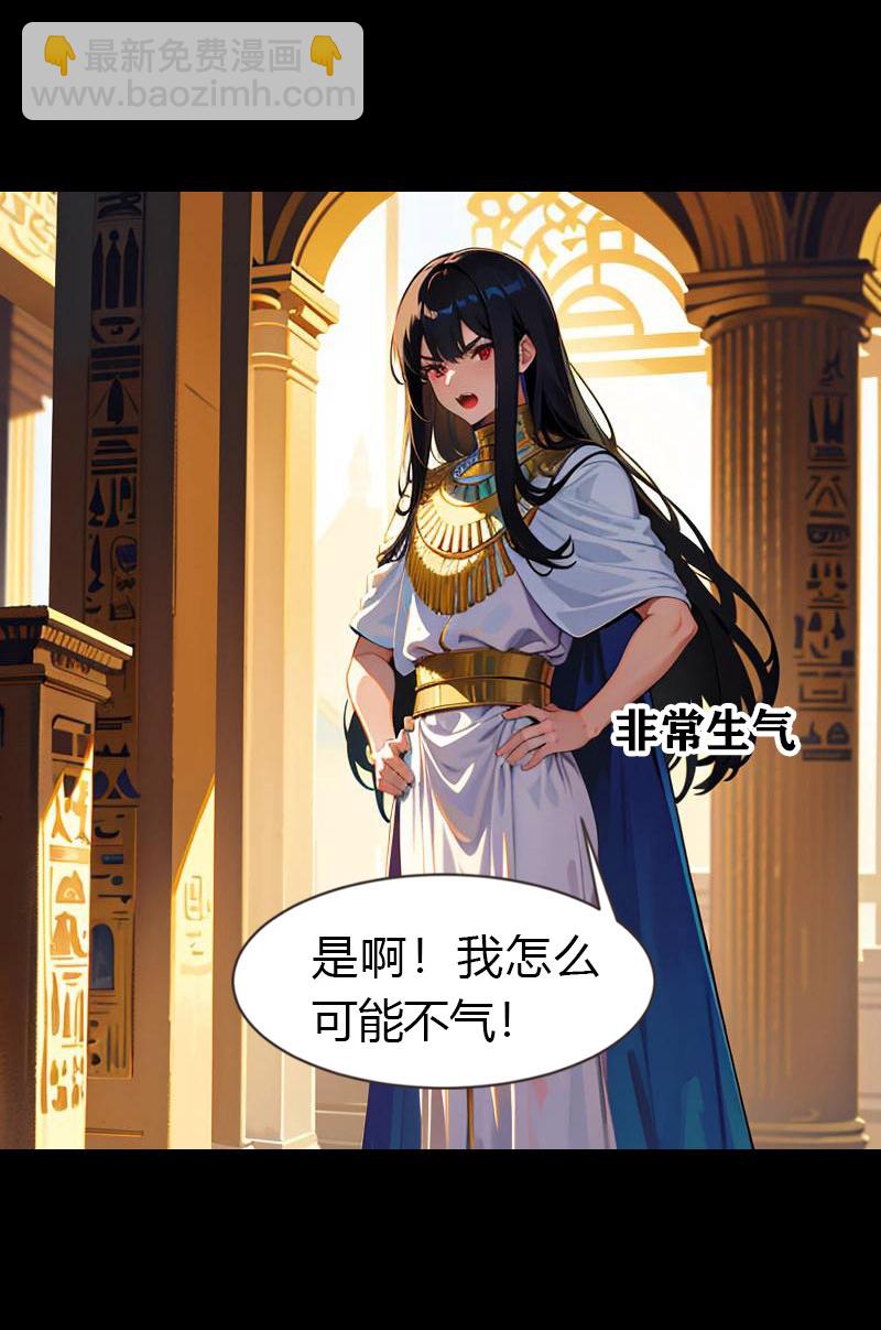 第214话 有人出卖我3