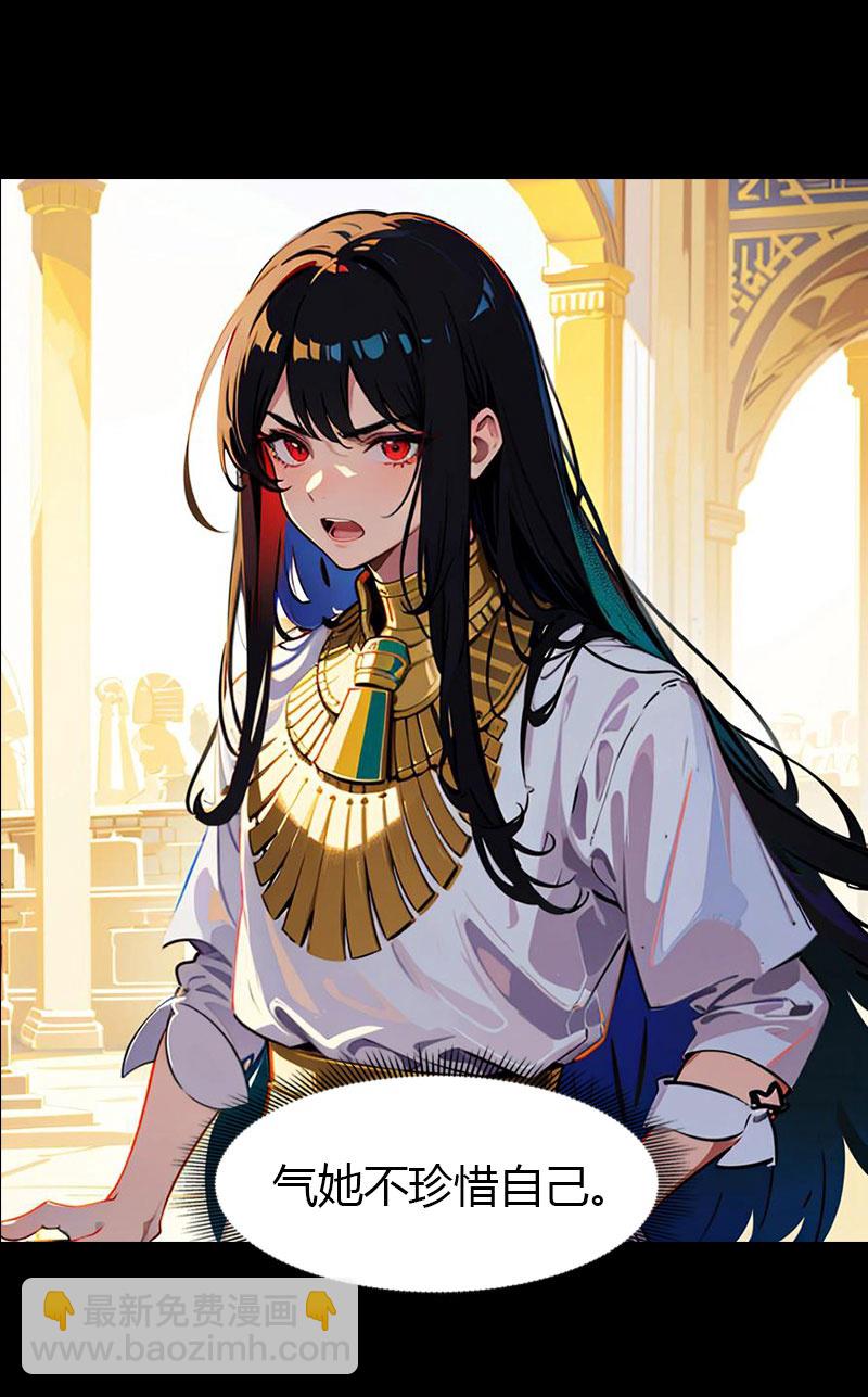 第214话 有人出卖我4