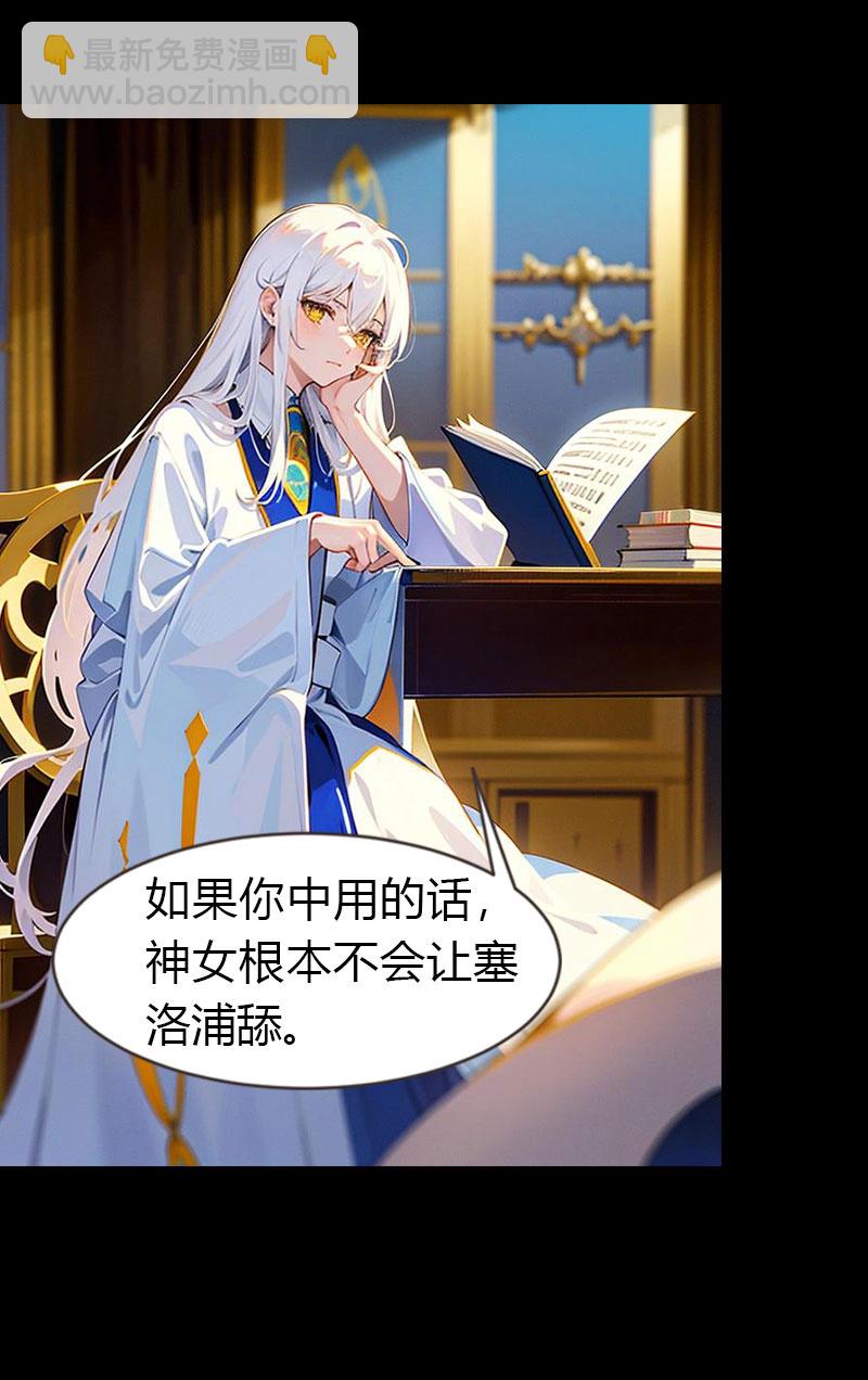 第214话 有人出卖我5