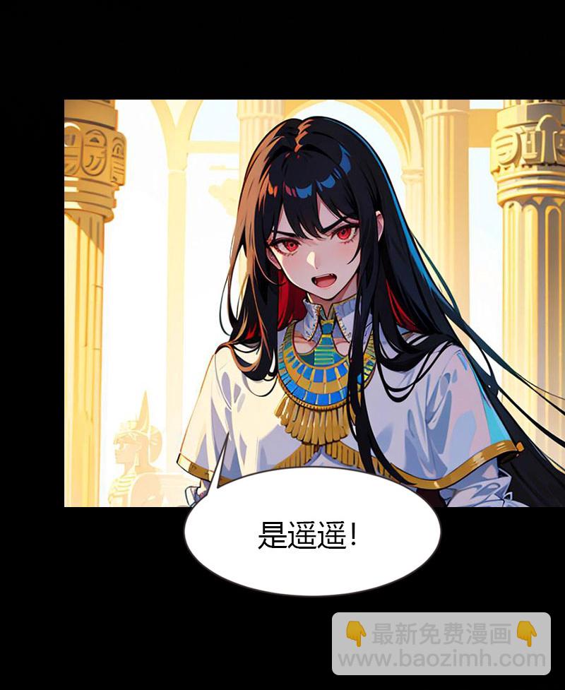 第214话 有人出卖我8
