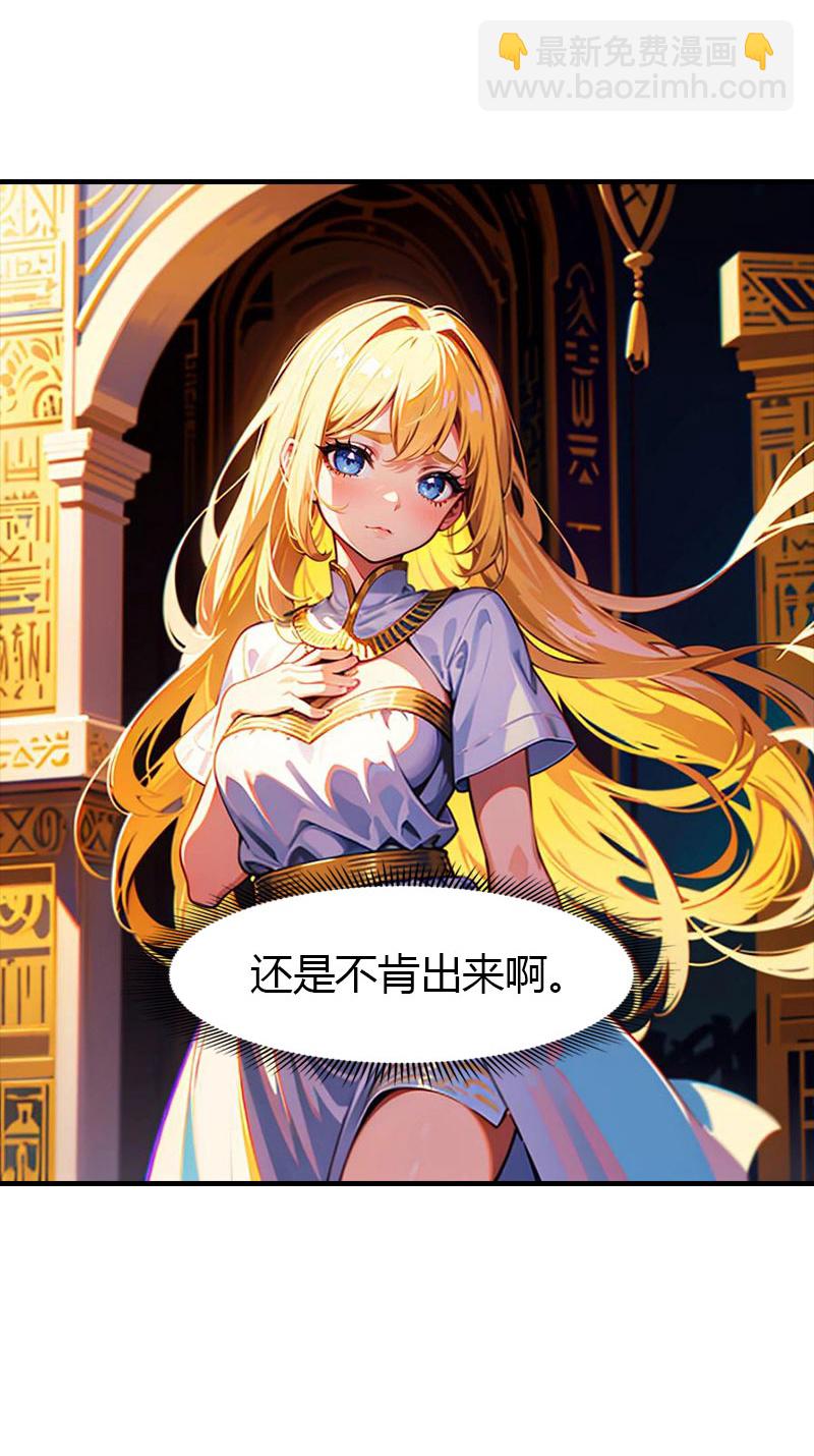 第215话 爱哭女孩11