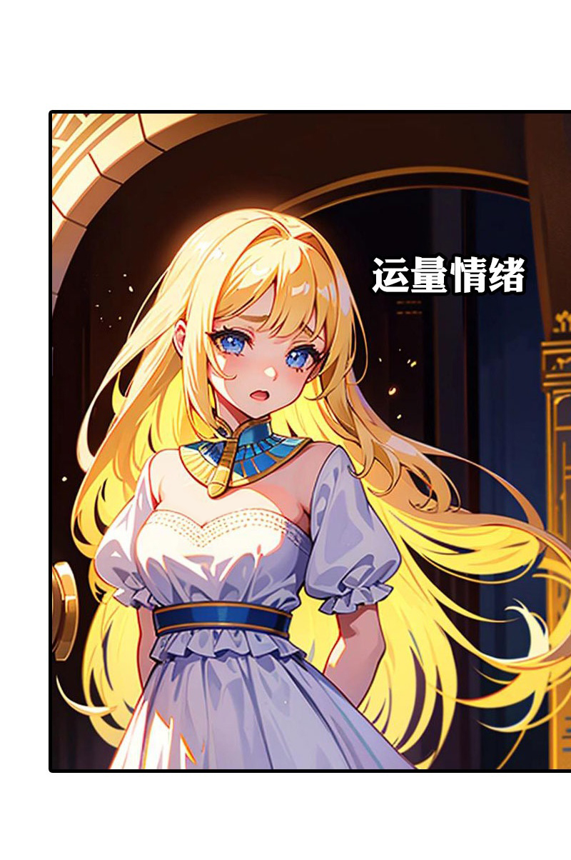 第215话 爱哭女孩14