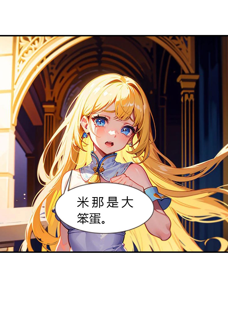 第215话 爱哭女孩15