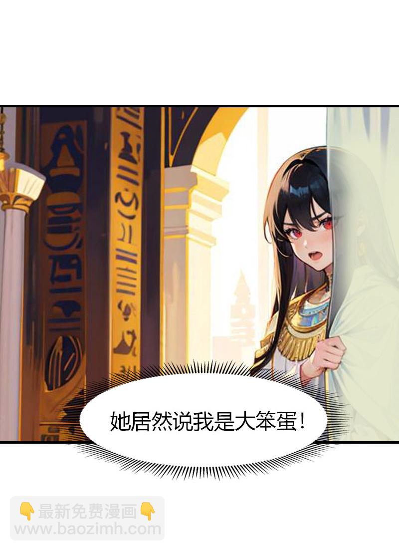 第215话 爱哭女孩16