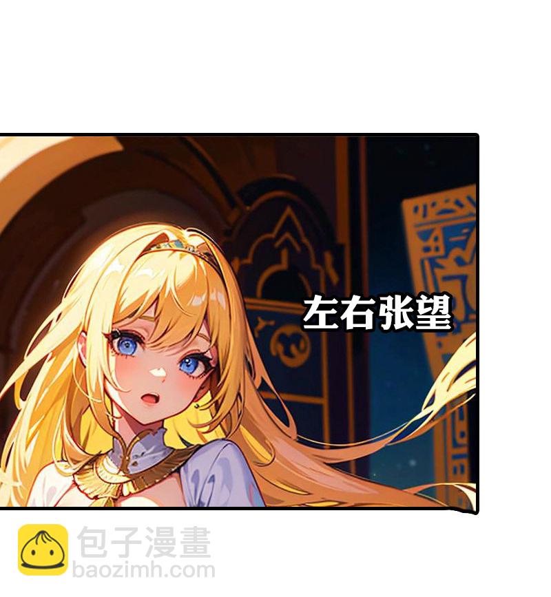 第215话 爱哭女孩2