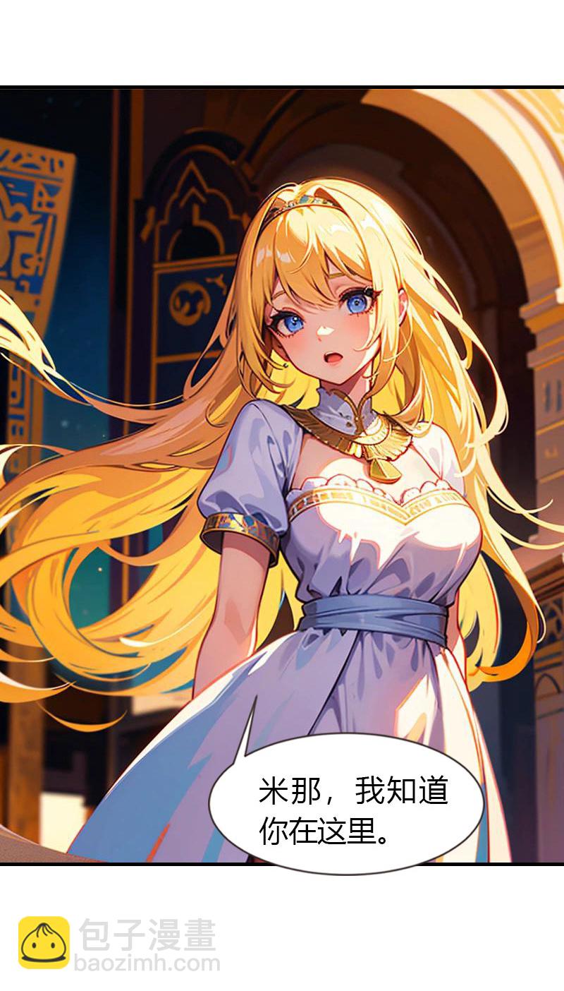 第215话 爱哭女孩3