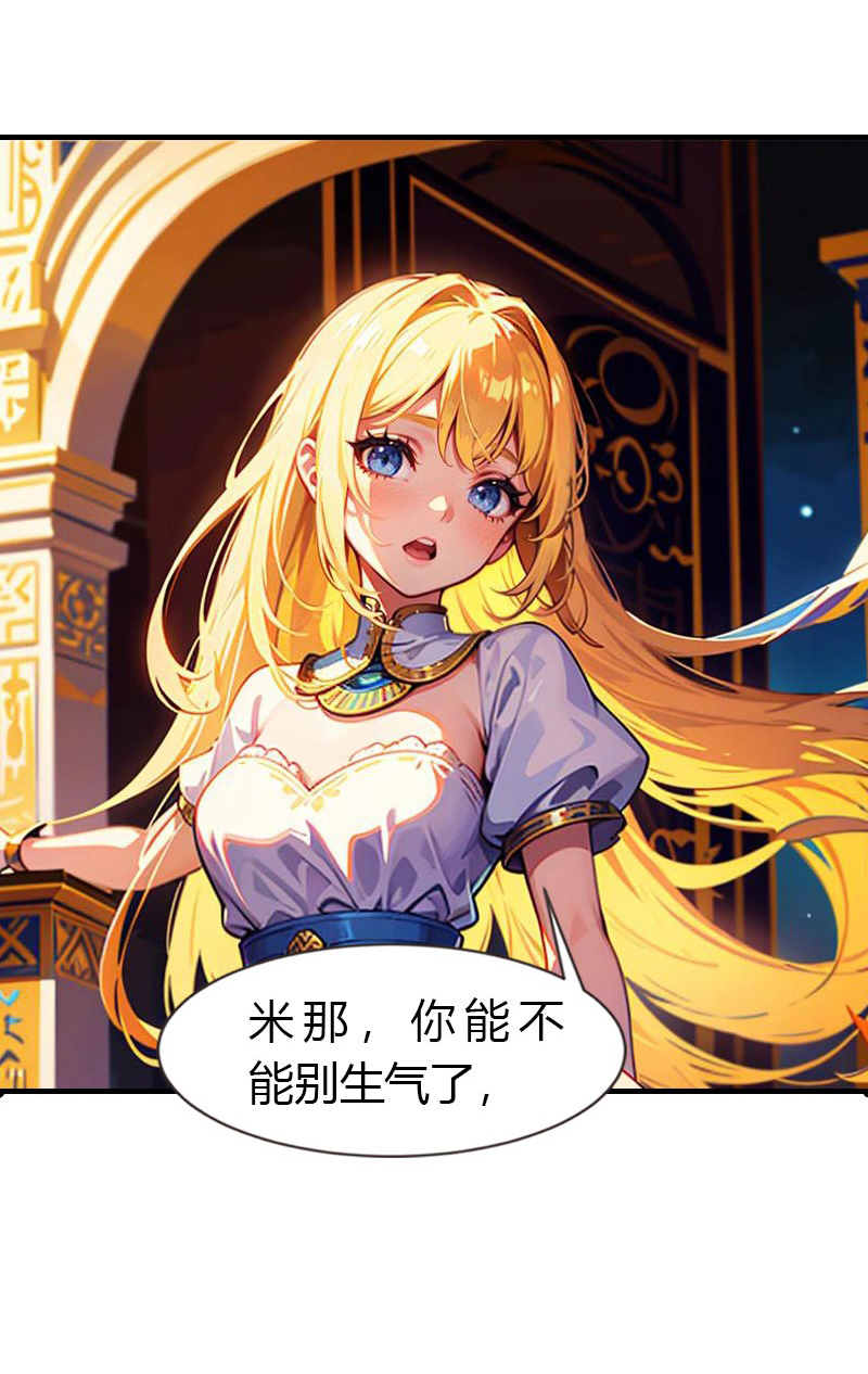 第215话 爱哭女孩7