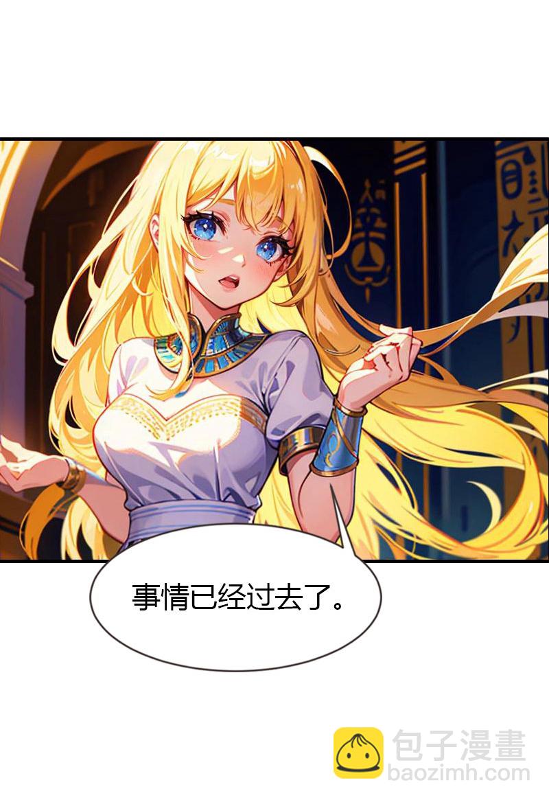 第215话 爱哭女孩8
