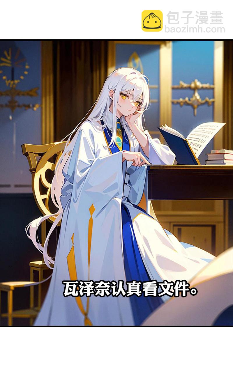 第216话 小情侣17