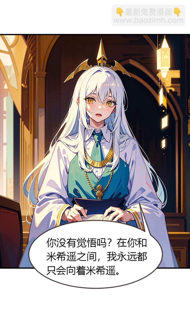 第216话 小情侣21
