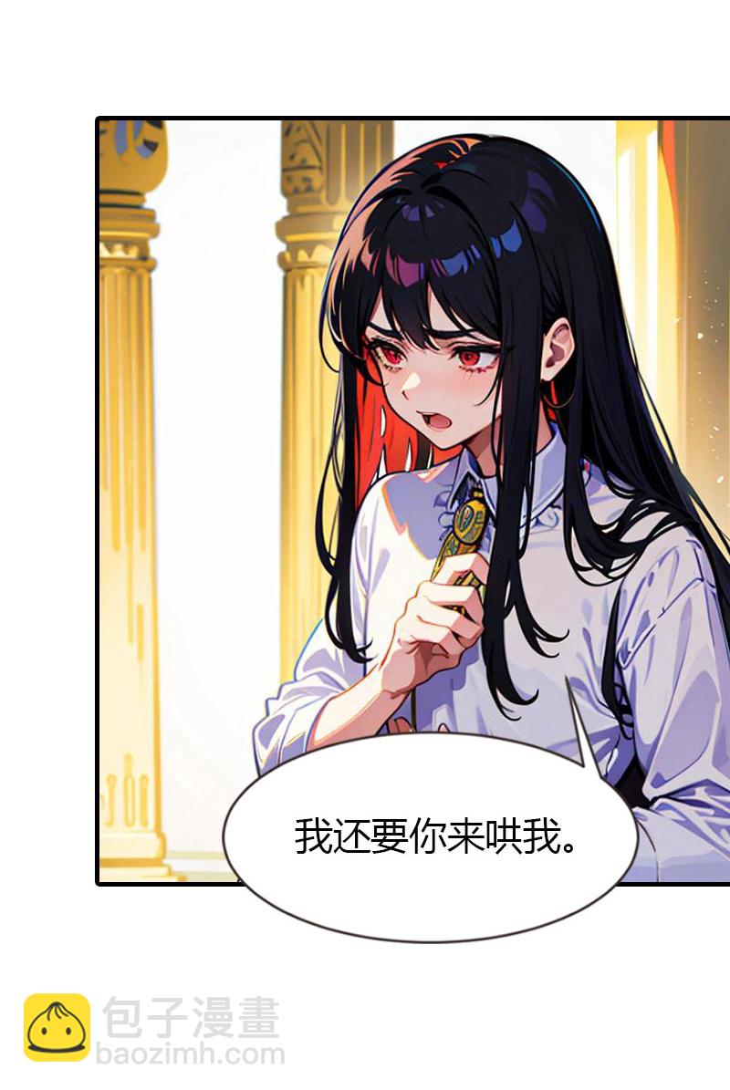 第216话 小情侣8