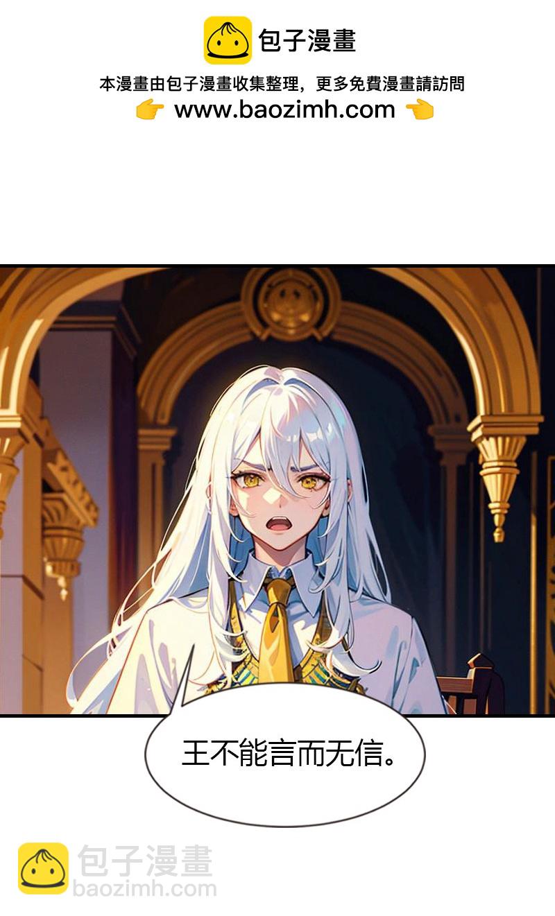第217话 王之霸气1