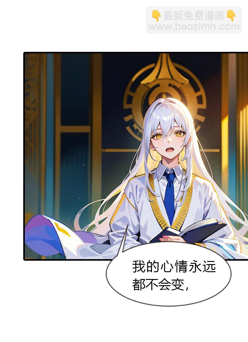 第217话 王之霸气12