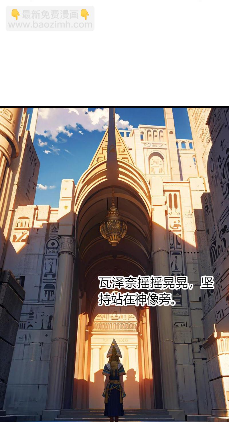 第217话 王之霸气17