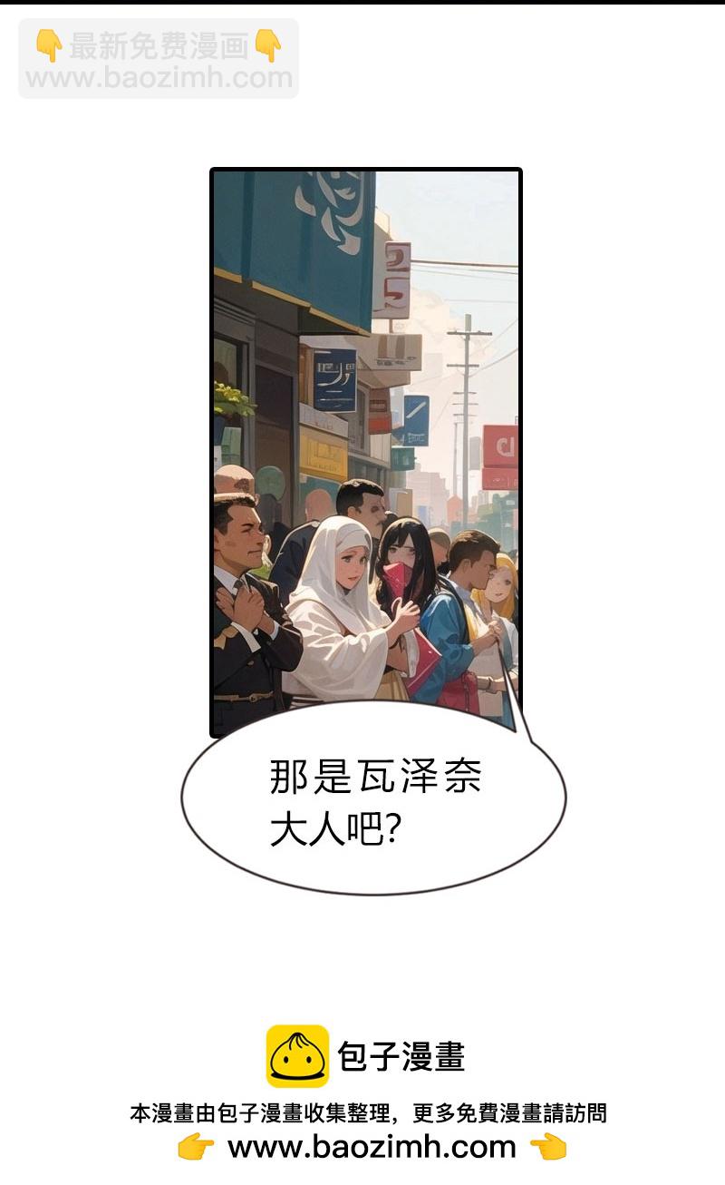 第217话 王之霸气18