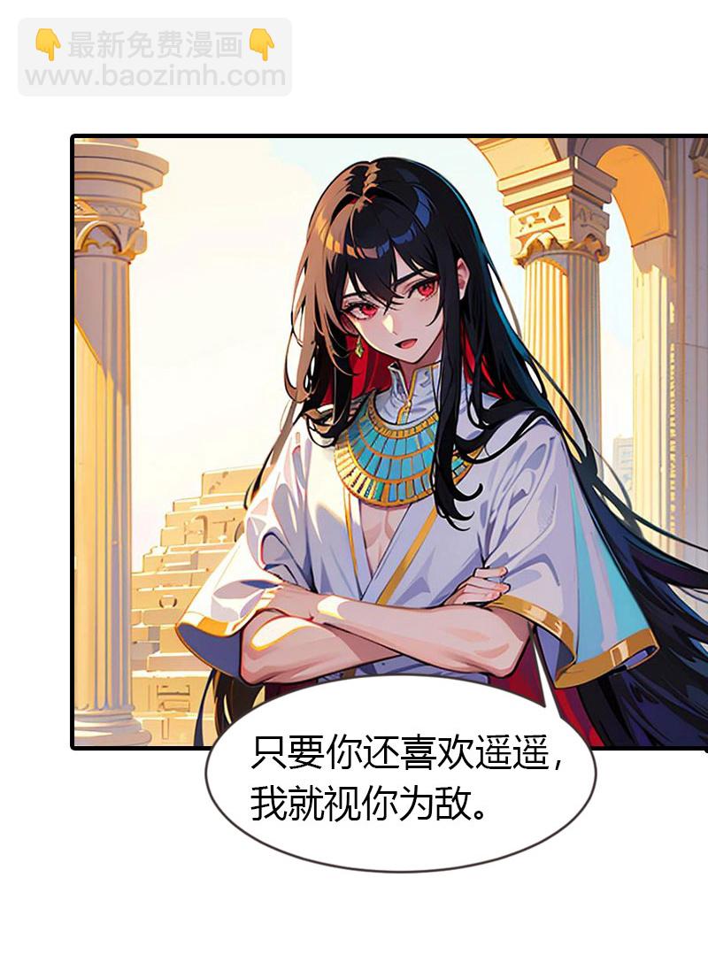 第217话 王之霸气3