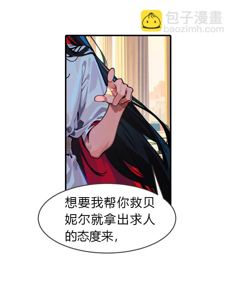 第217话 王之霸气4