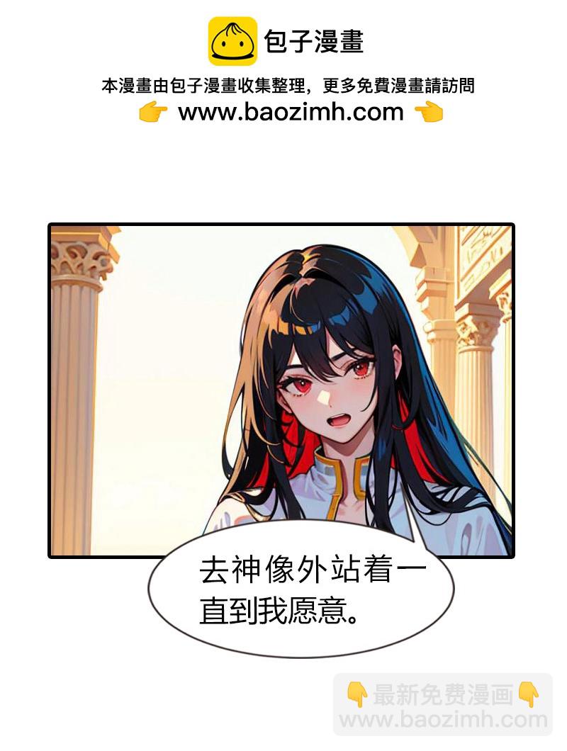 第217话 王之霸气5