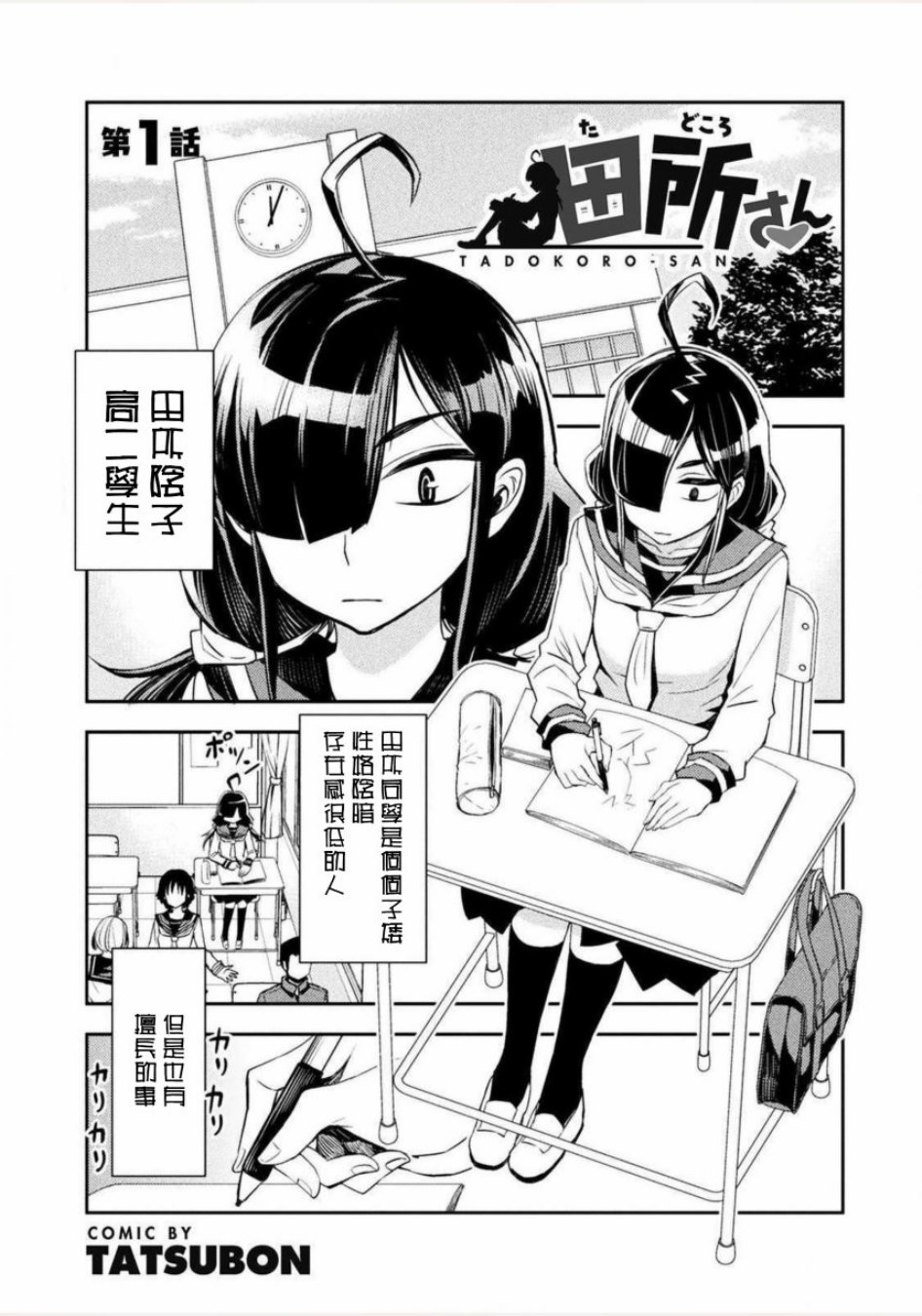 1话0