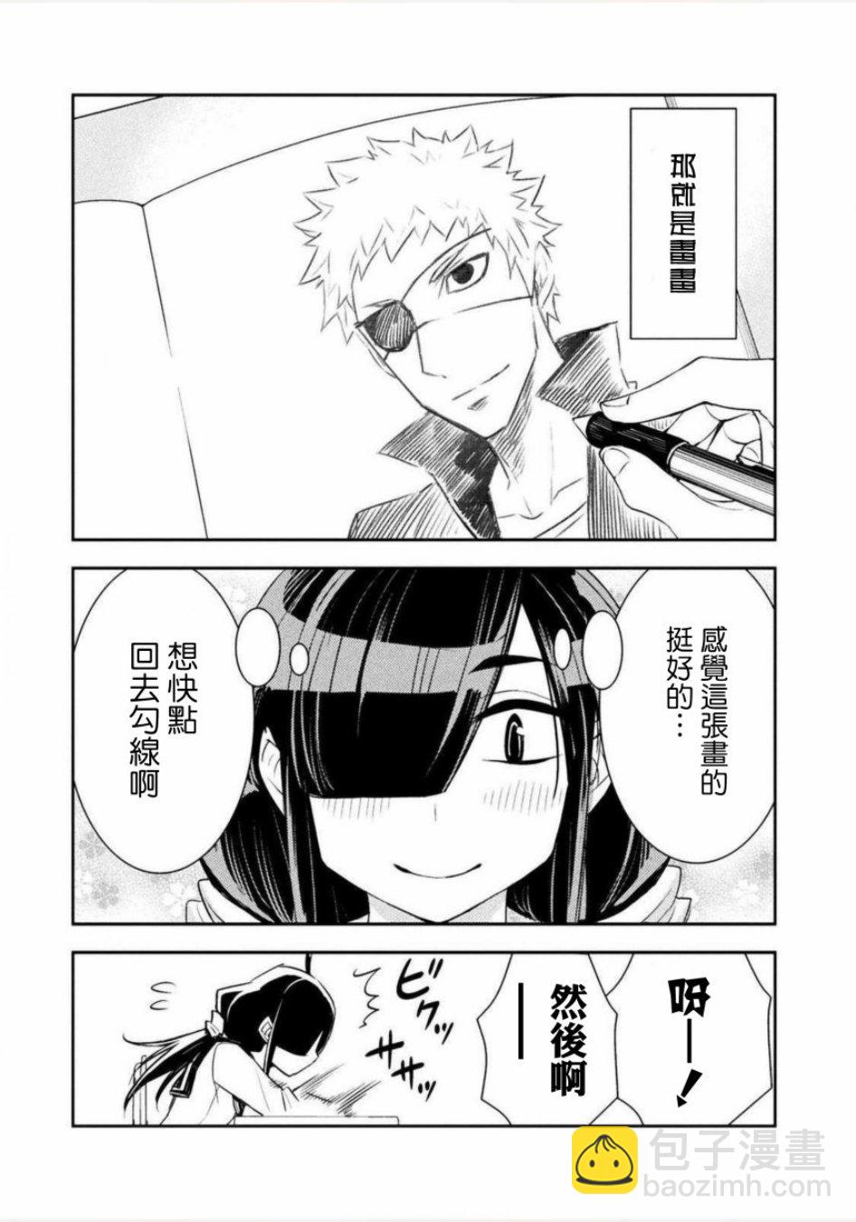 1话1