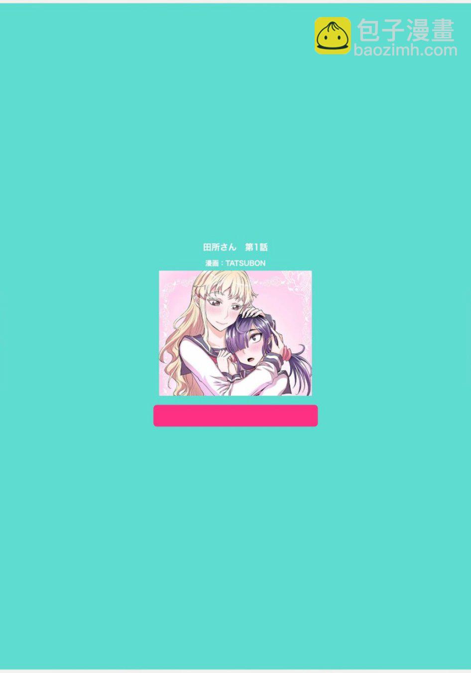 1话11