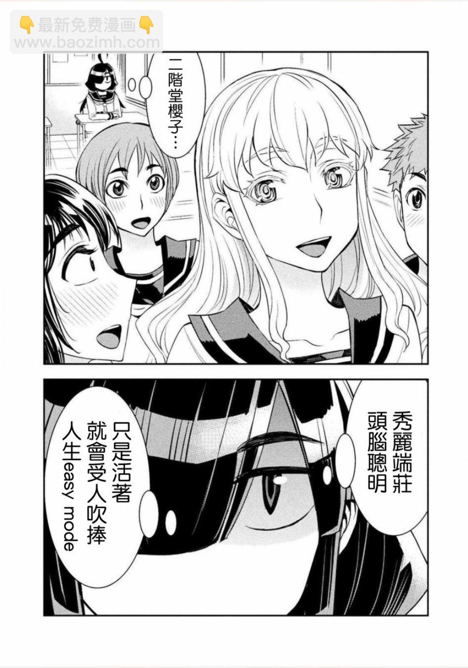 1话4