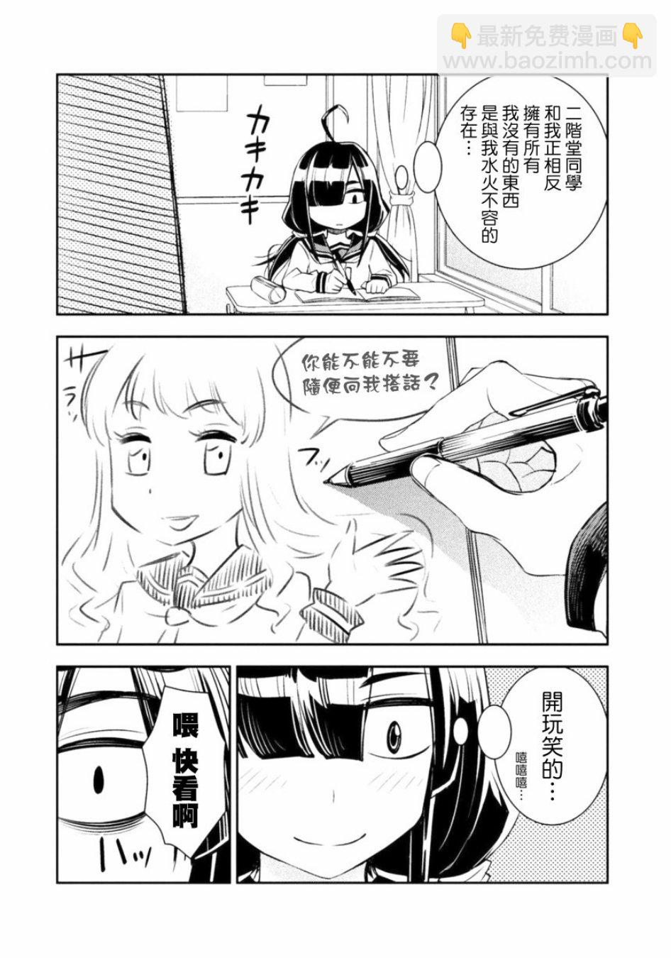 1话5