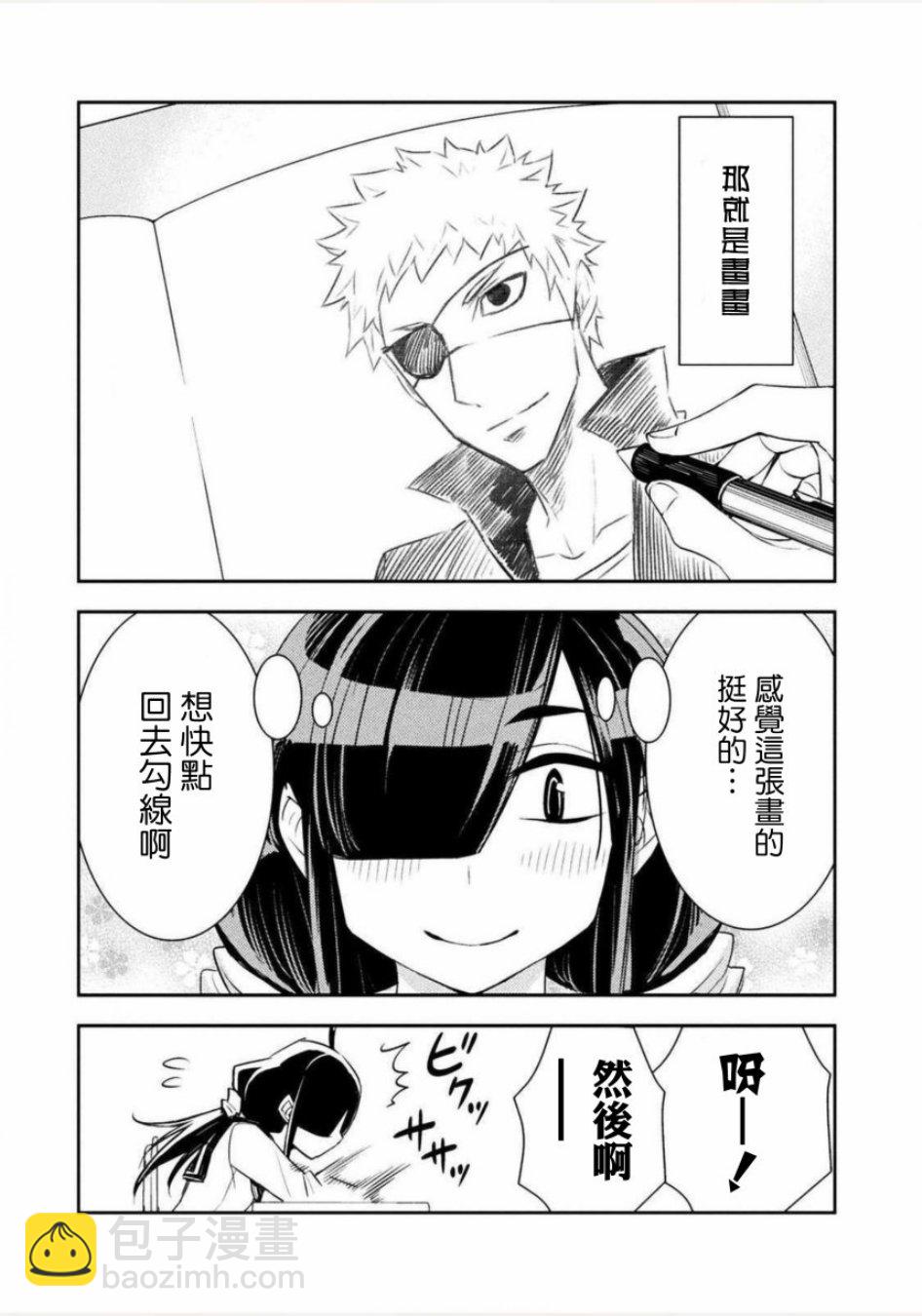 1话1