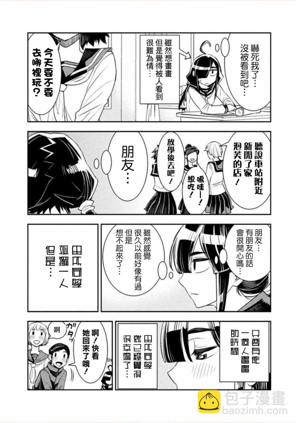 1话2
