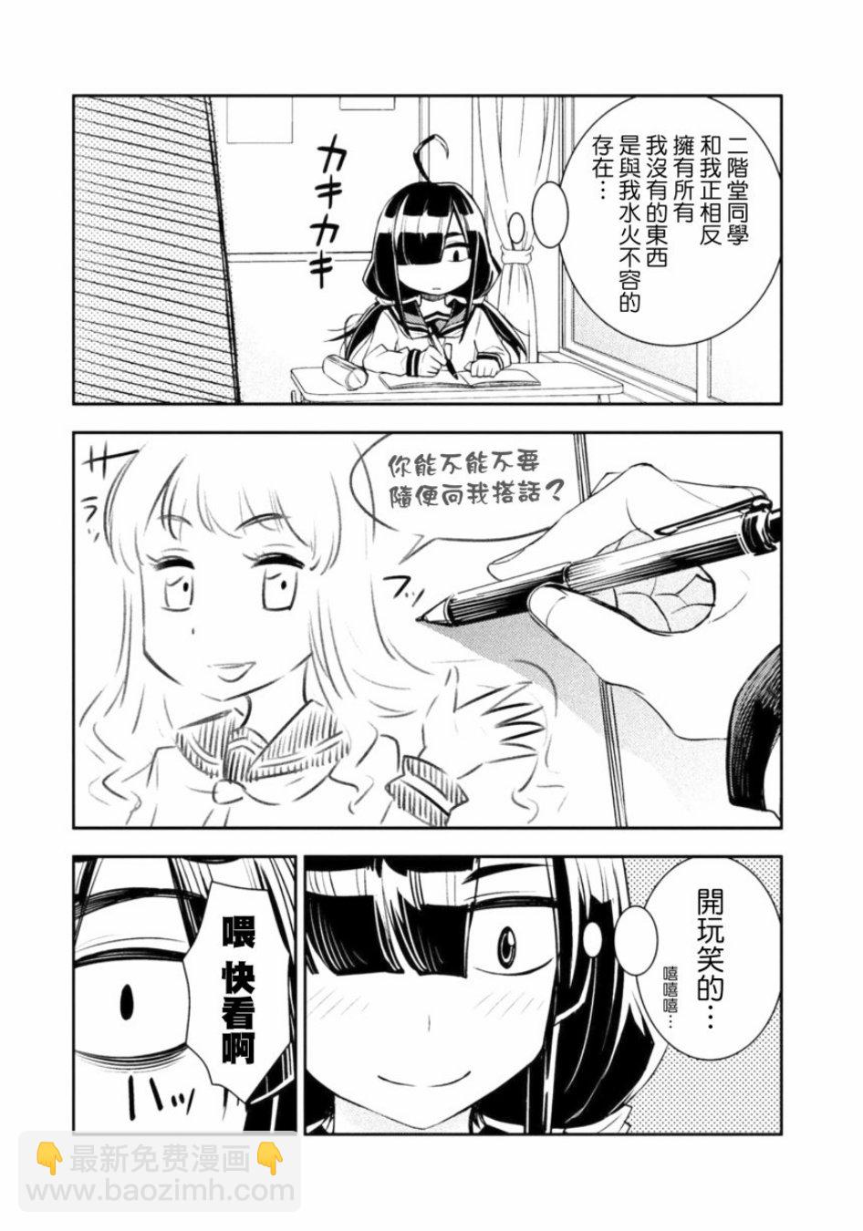 1话5