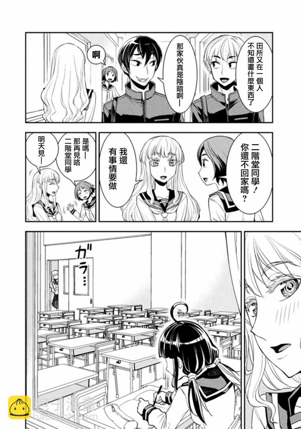 3话1