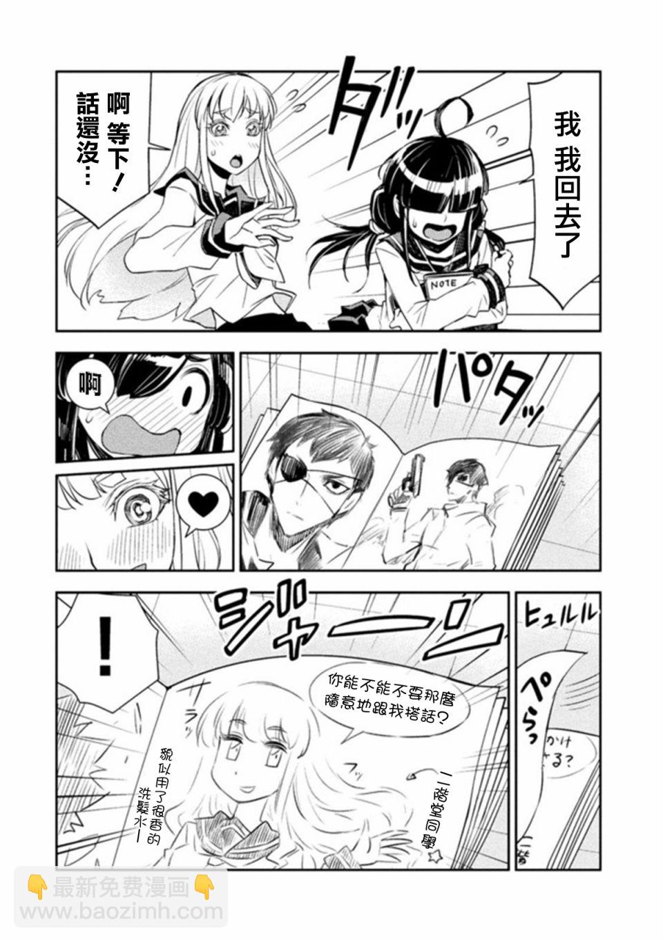 3话3