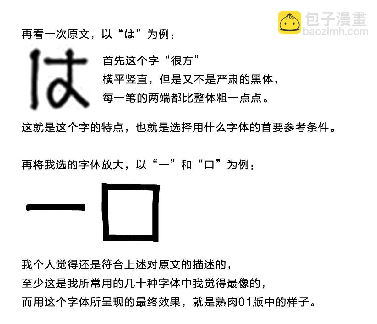 3话9