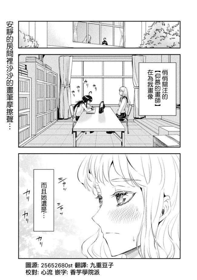 4话0