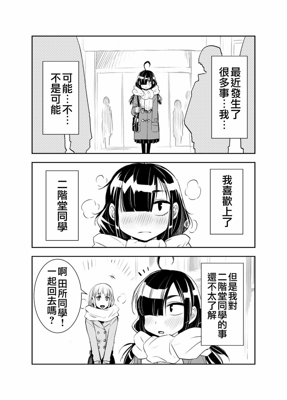 11话0