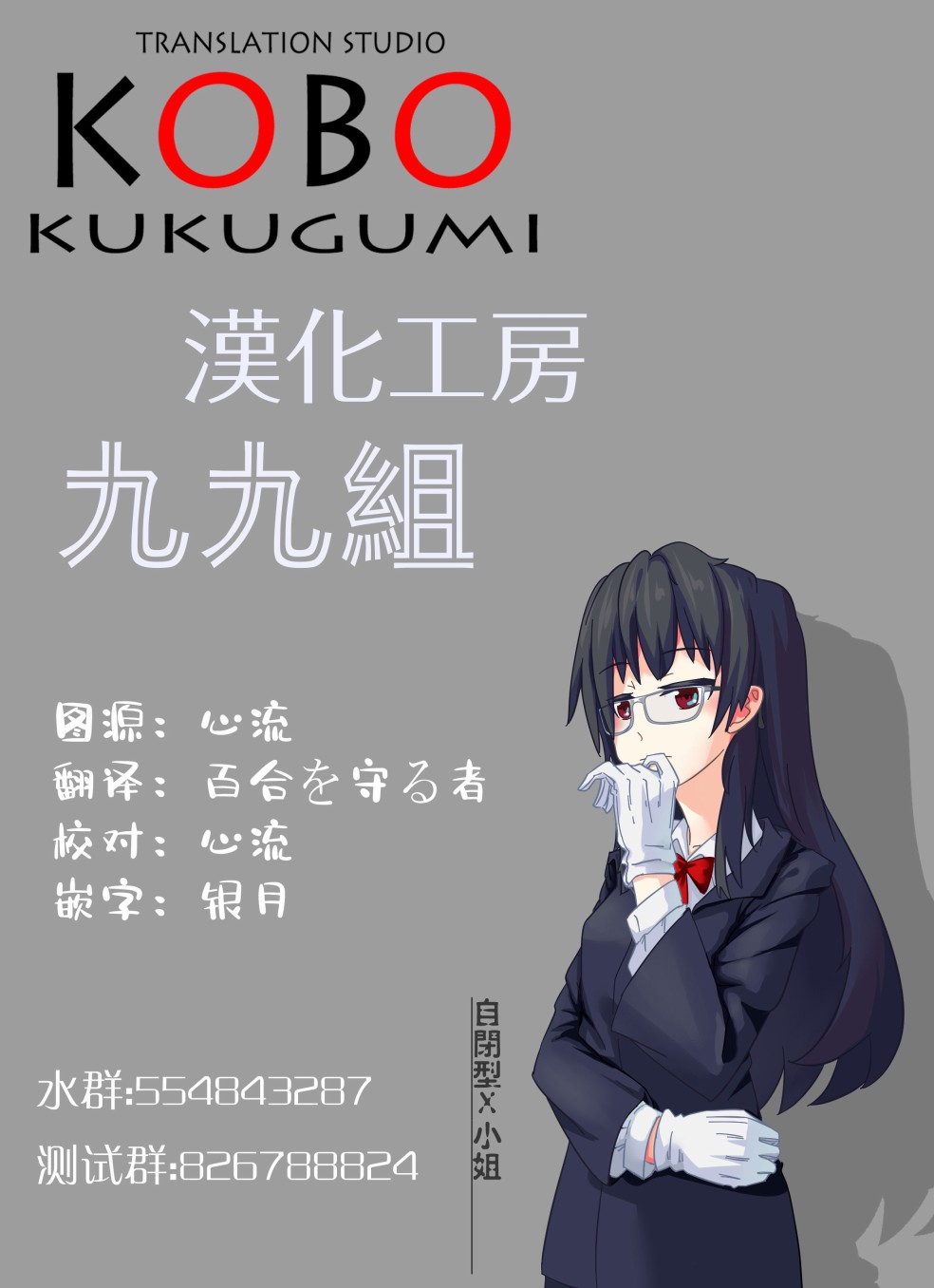11话4