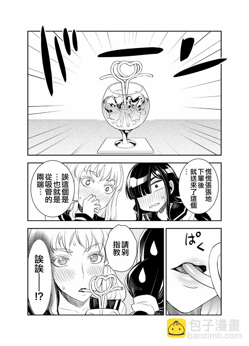 12话1
