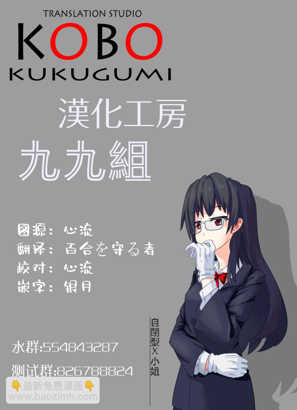 12话4
