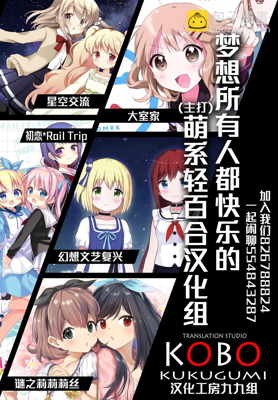 12话5
