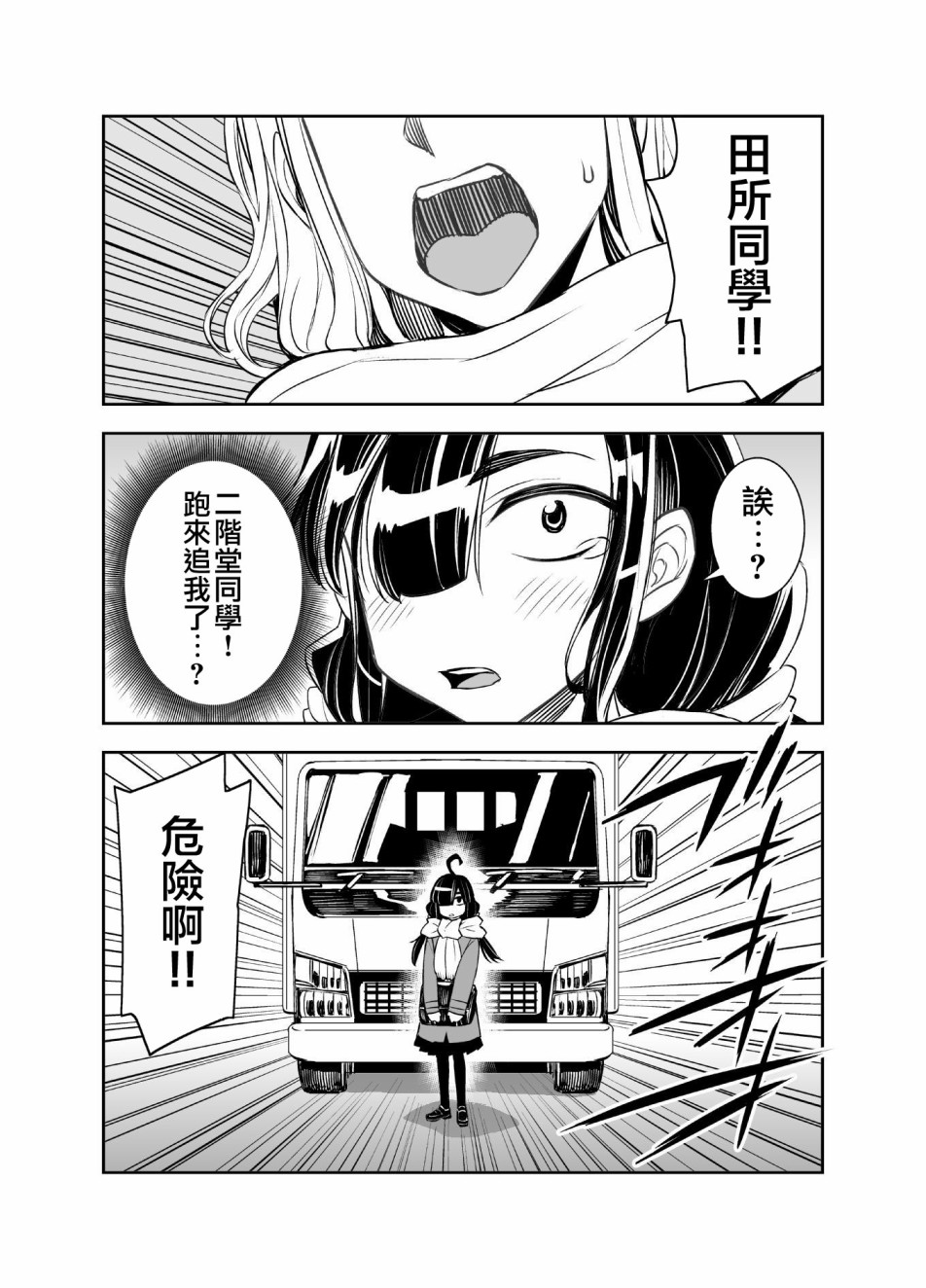 13话0