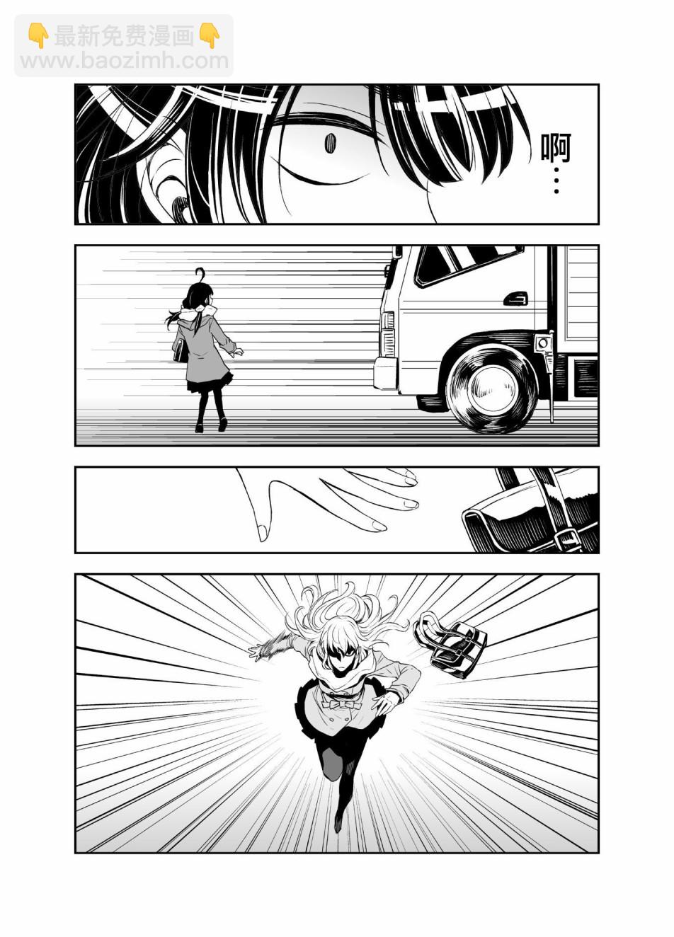 13话1