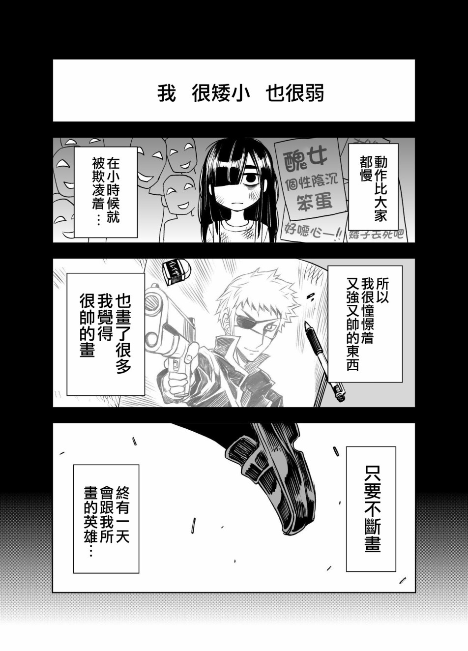 13话2