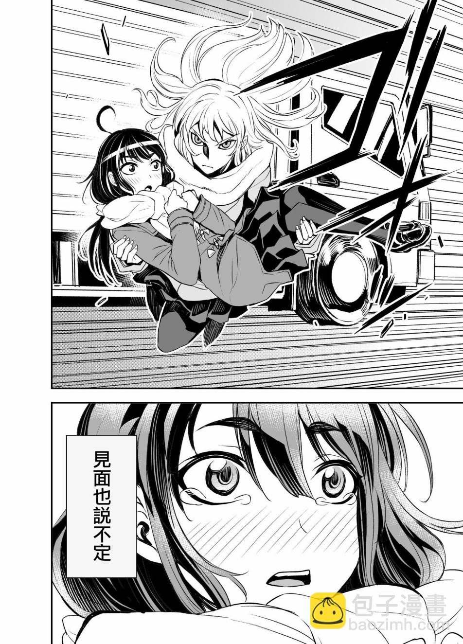 13话3