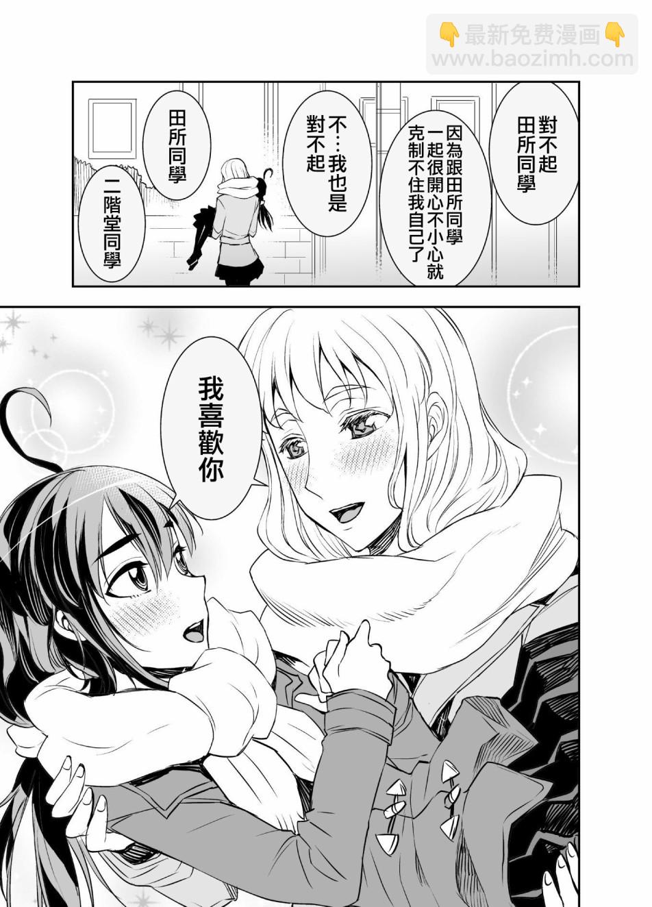 13话4