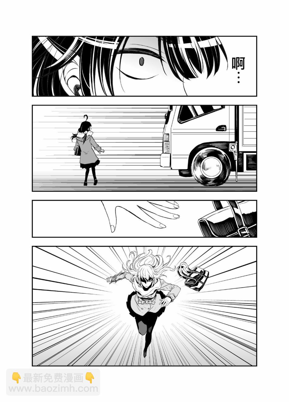14话1