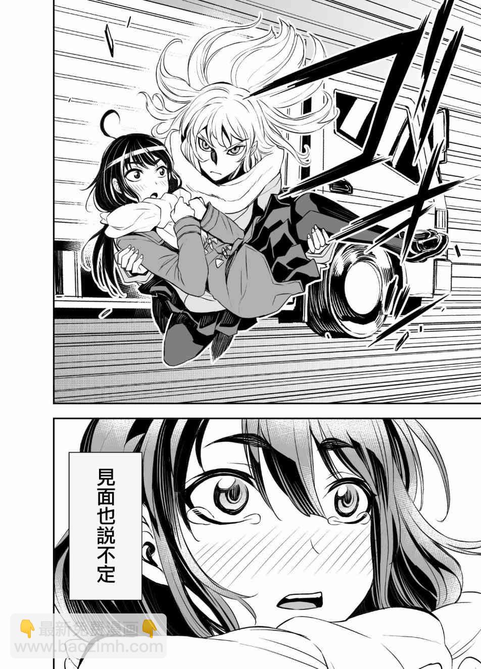 14话3